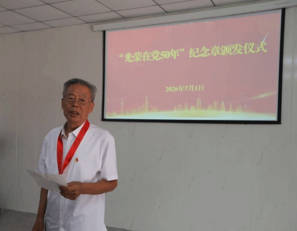 活动在庄严的重温入党誓词仪式中拉开序