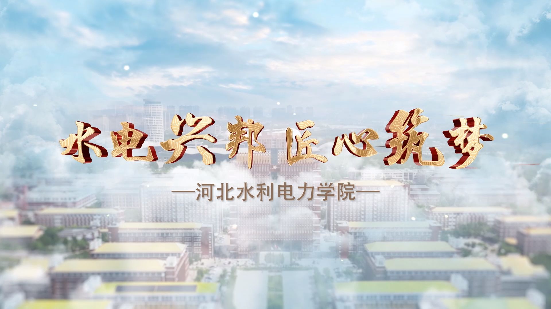 欧洲杯压球网站(中国)有限公司开展2