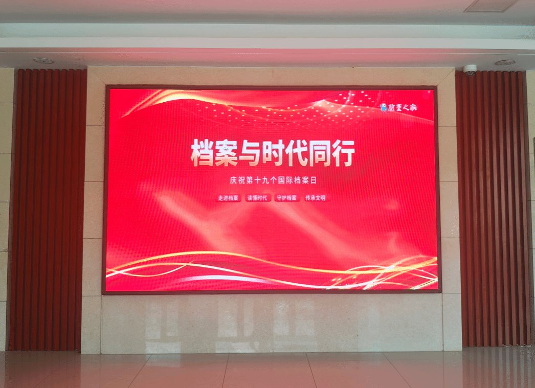 智慧水网建设