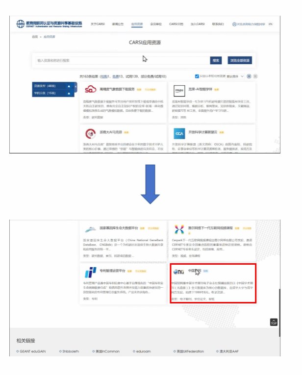 图书馆联合现代欧洲杯压球网站(中国)