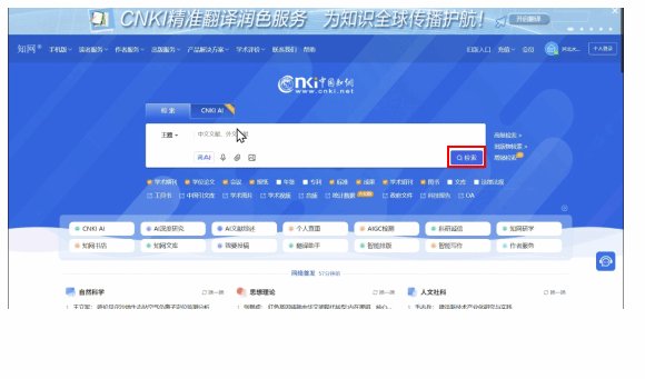 PC端访问