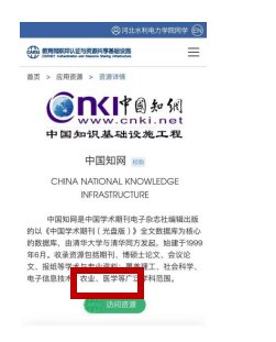 在搜索框中输入欧洲杯压球网站(中国)