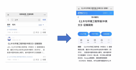输入账号和密码