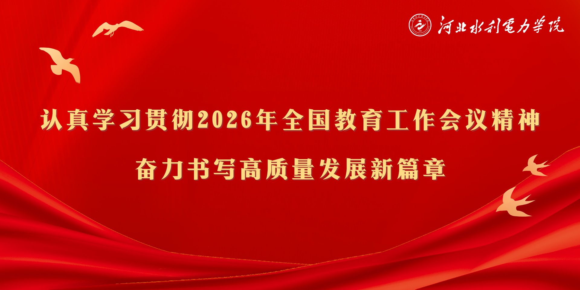 深耕科创 永葆初心-欧洲杯压球网站(