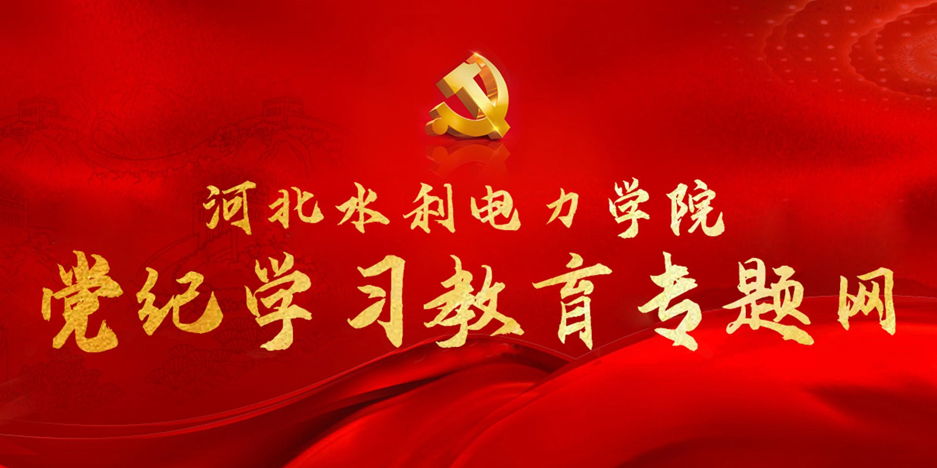 深耕科创 永葆初心-欧洲杯压球网站(
