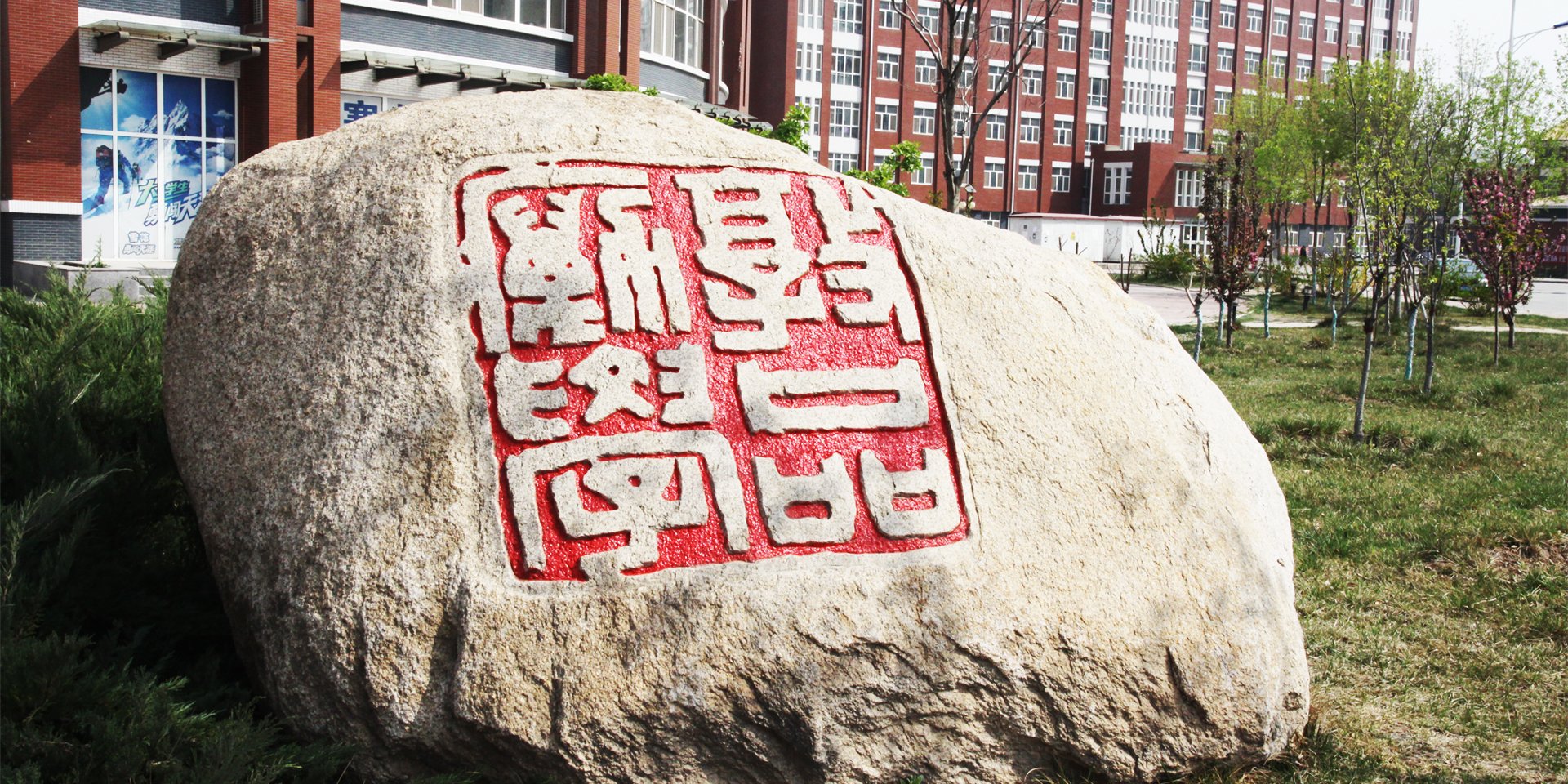 欧洲杯压球网站(中国)有限公司开展2